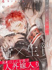 火影番外漫画